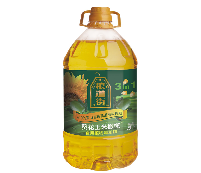 粮道街葵花玉米橄榄食用植物调和油5升