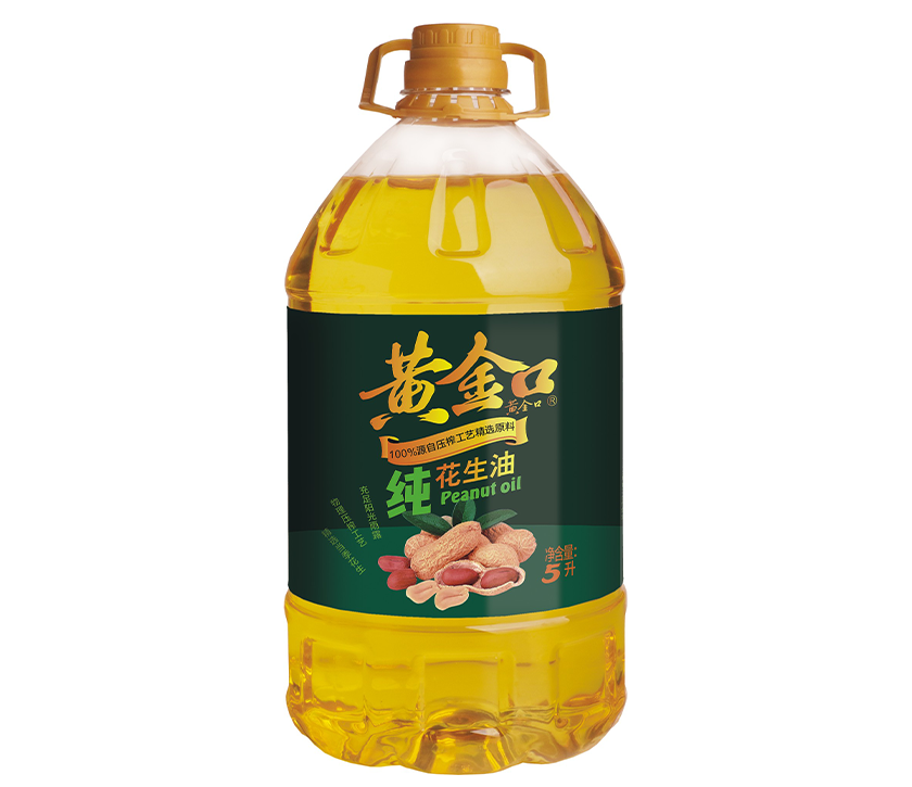 黄金口纯花生油5升