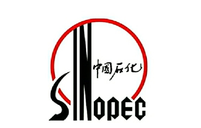 中国石化