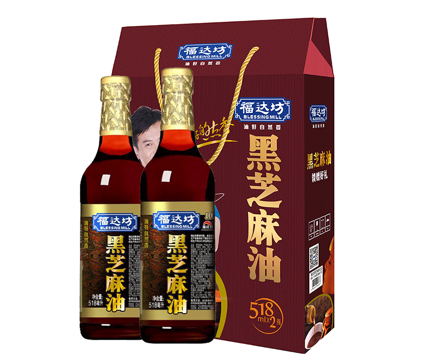 福达坊黑芝麻油518mlX2瓶