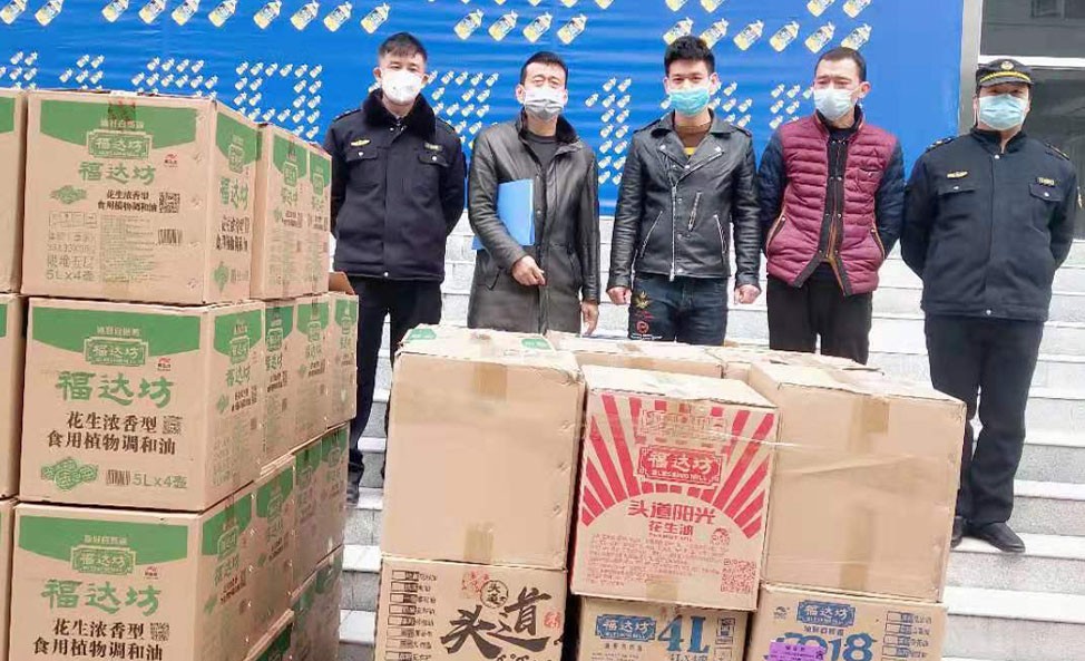 2020疫情期间捐赠照片