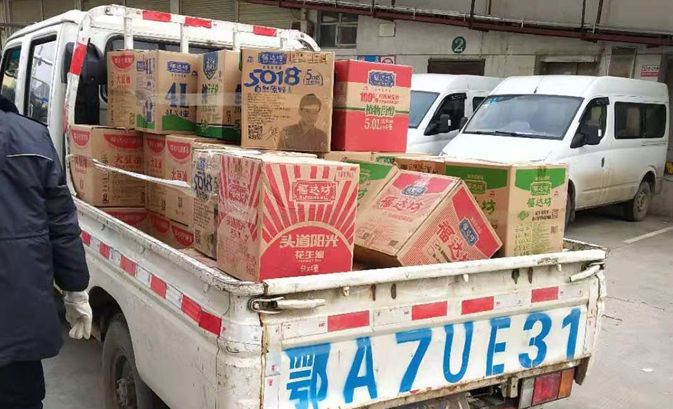 2020疫情期间捐赠照片