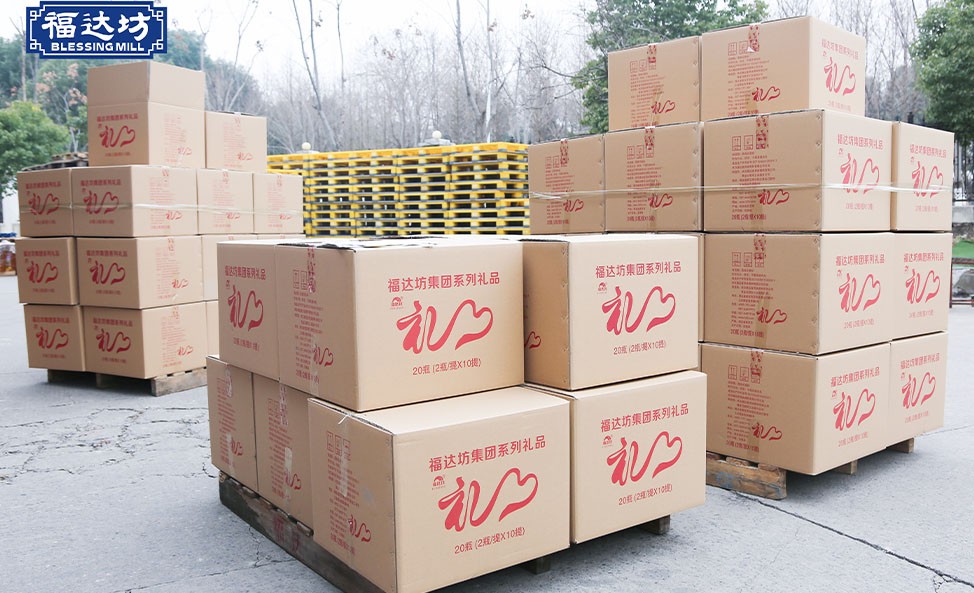 捐赠援鄂人员活动礼品