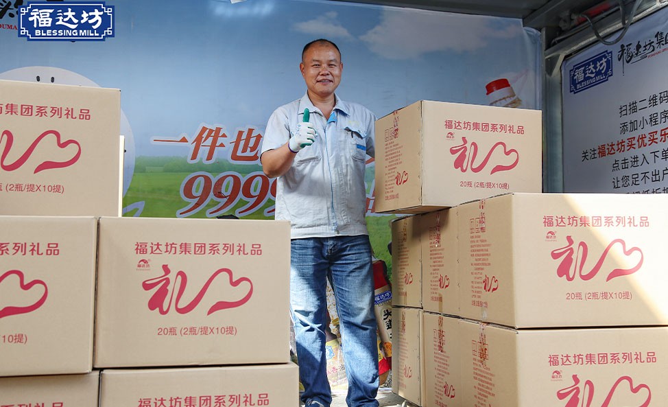 捐赠援鄂人员活动礼品