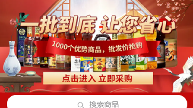 加盟福达坊集团买优买乐