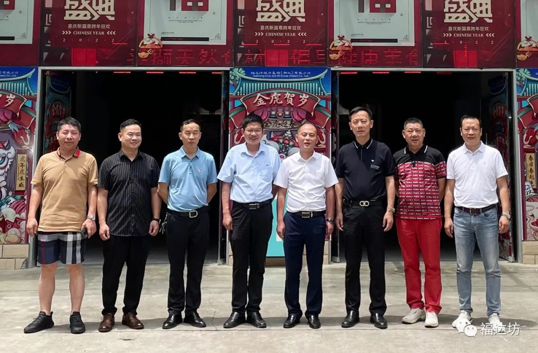 中国社科院、湖北省市场监督管理局、中国生态产业委员会知识产权专家等相关领导深入福达坊集团调研助力企业发展 中国社科院、湖北省市场监督管理局、中国生态产业委员会知识产权专家等相关领导深入福达坊集团调研助力企业发展
