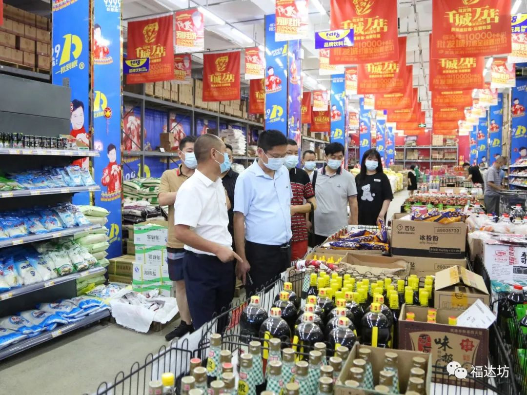 中国社科院、湖北省市场监督管理局、中国生态产业委员会知识产权专家等相关领导深入福达坊集团调研助力企业发展 中国社科院、湖北省市场监督管理局、中国生态产业委员会知识产权专家等相关领导深入福达坊集团调研助力企业发展