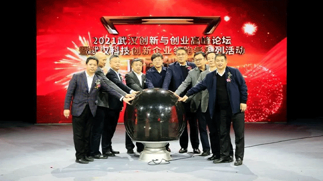 福达坊上榜武汉十大科技创新企业成长者