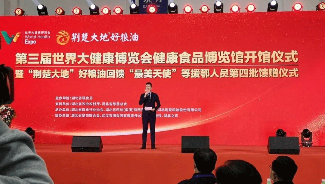 荆楚大地”回馈援鄂英雄,价值千万元好粮油分批送达医务人员 荆楚大地”回馈援鄂英雄,价值千万元好粮油分批送达医务人员