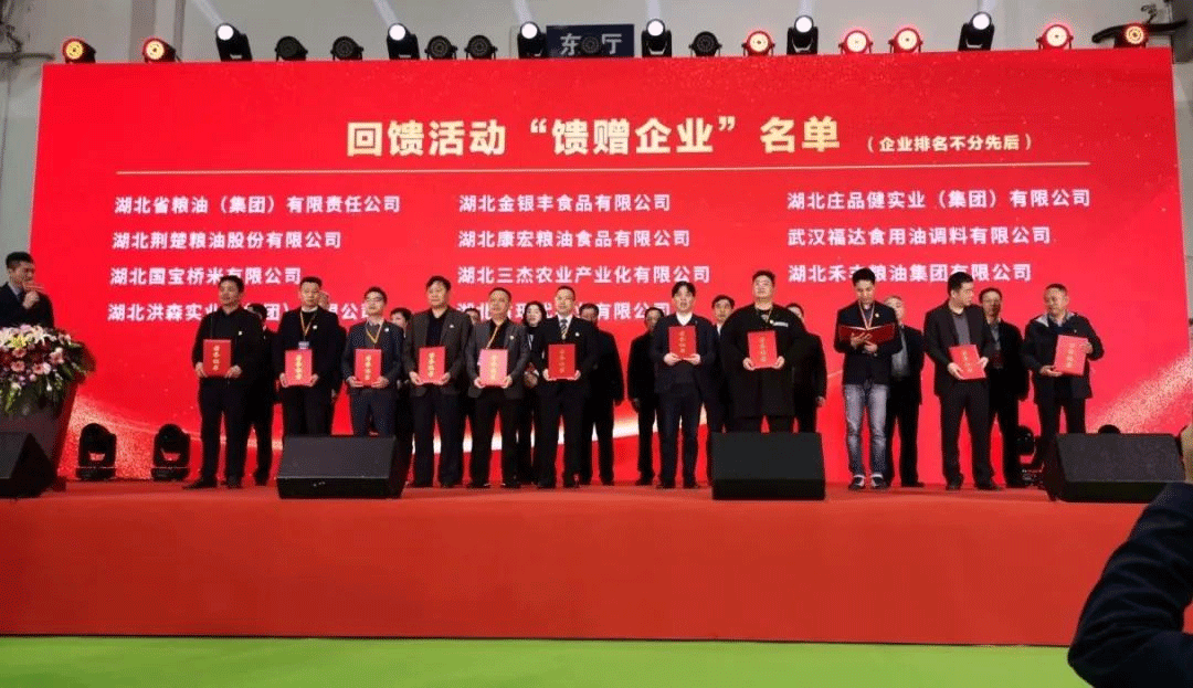 荆楚大地”回馈援鄂英雄,价值千万元好粮油分批送达医务人员 荆楚大地”回馈援鄂英雄,价值千万元好粮油分批送达医务人员