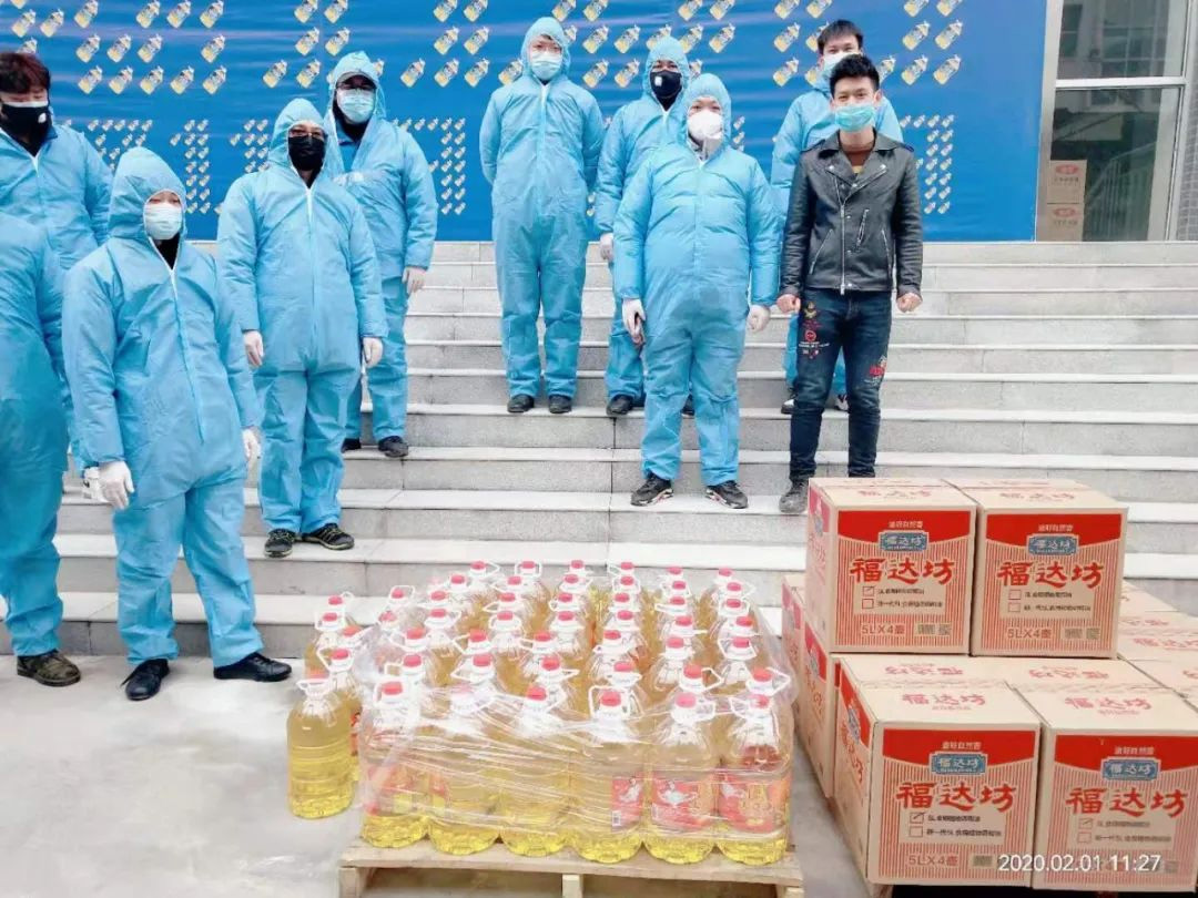 福达坊集团荣获2020年抗疫保供先进单位荣誉称号 福达坊集团荣获2020年抗疫保供先进单位荣誉称号
