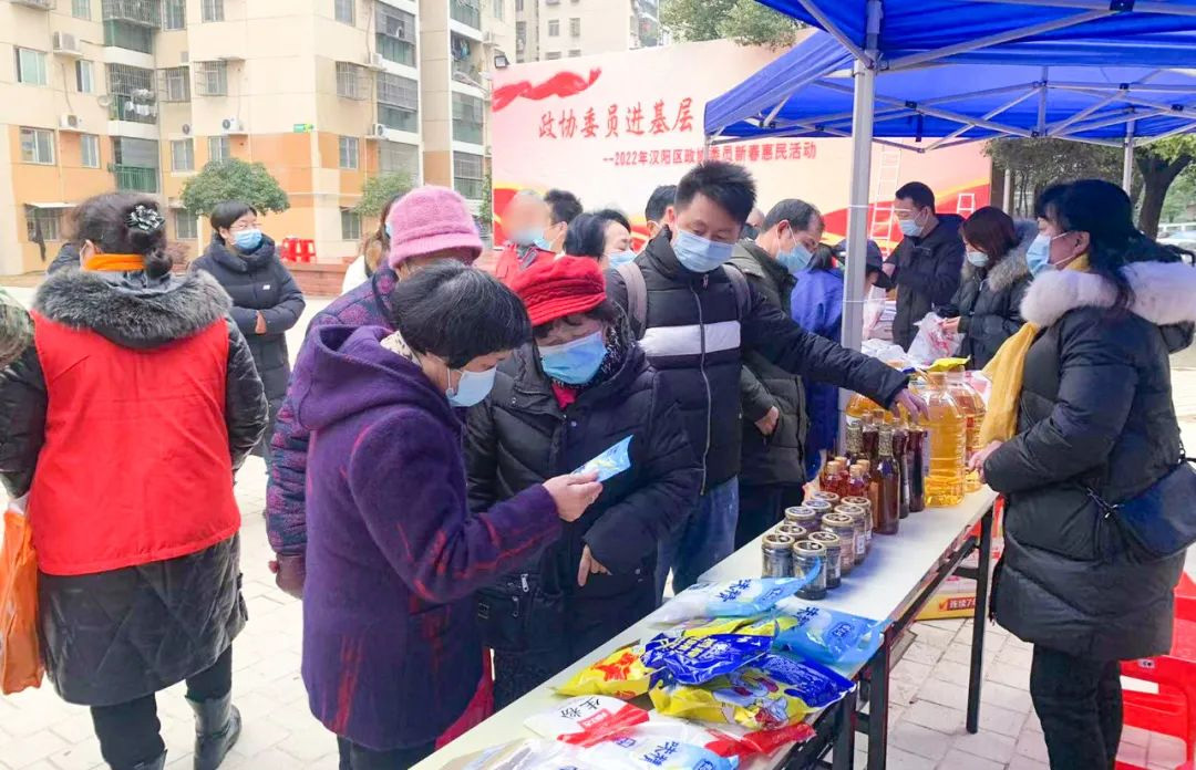 政协委员深入一线,汉阳区新春惠民活动 政协委员深入一线,汉阳区新春惠民活动
