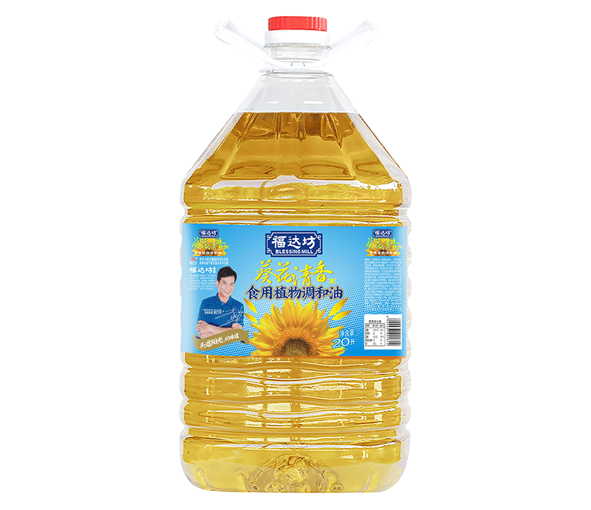 福达坊葵花清香食用植物调和油20L