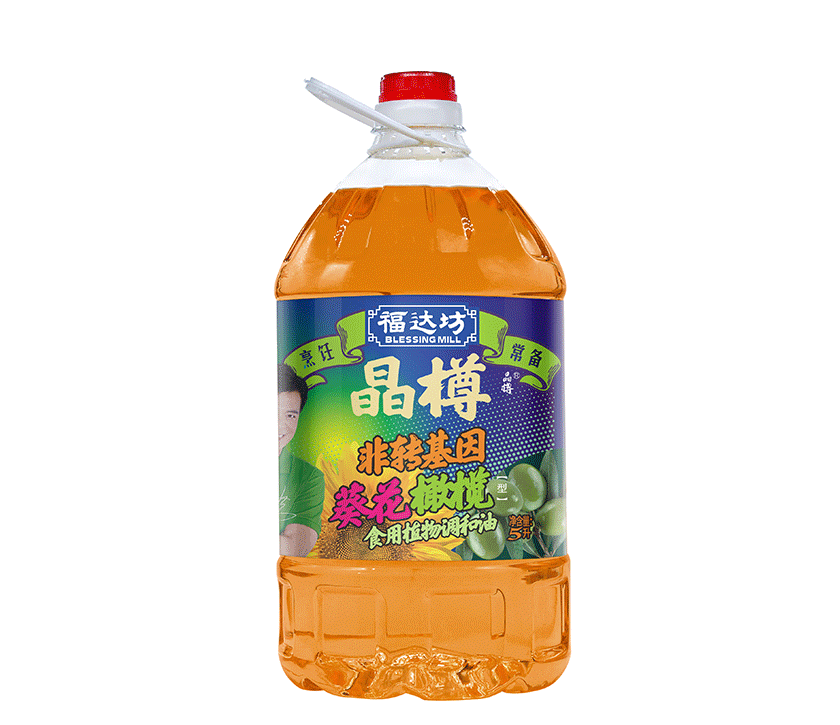 晶樽葵花橄榄食用植物调和油5L